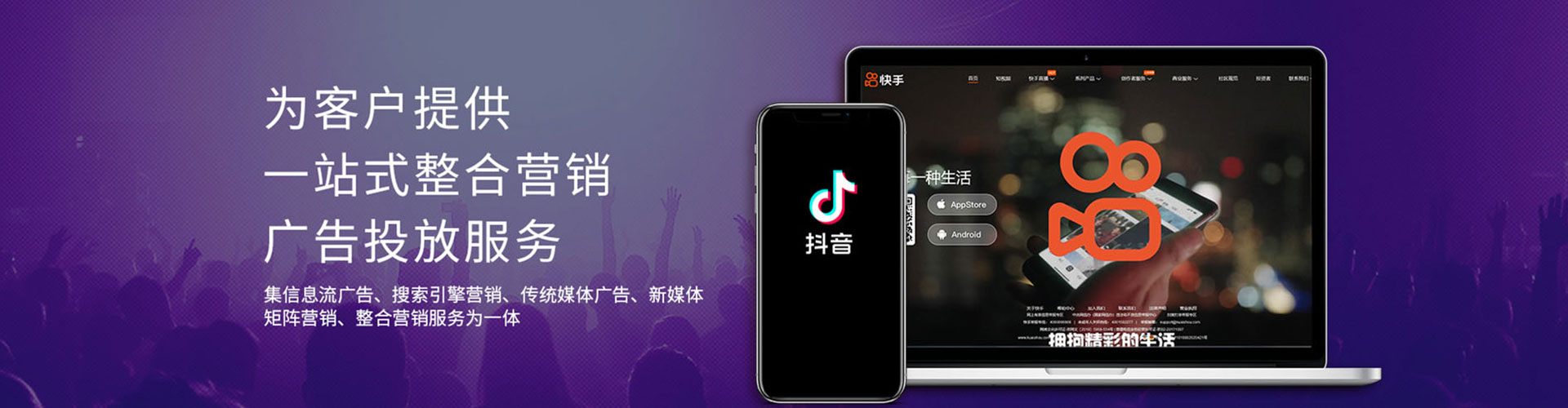 陕西百度推广开户